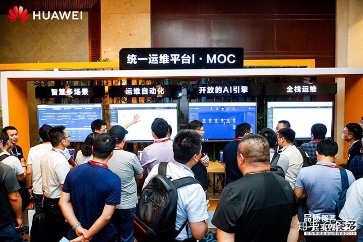 it运维服务管理流程_it运维_it运维管理系统