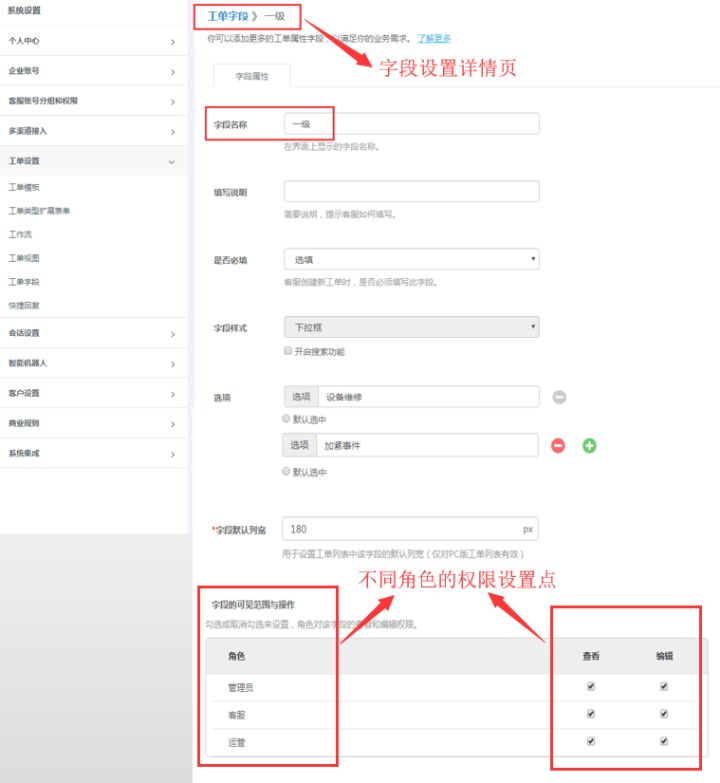 it运维_it运维管理_it运维