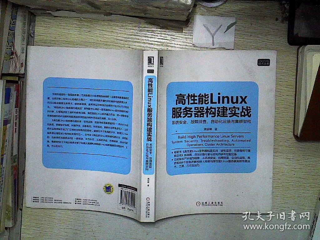 运维服务_服务器运维技术_it运维 it服务