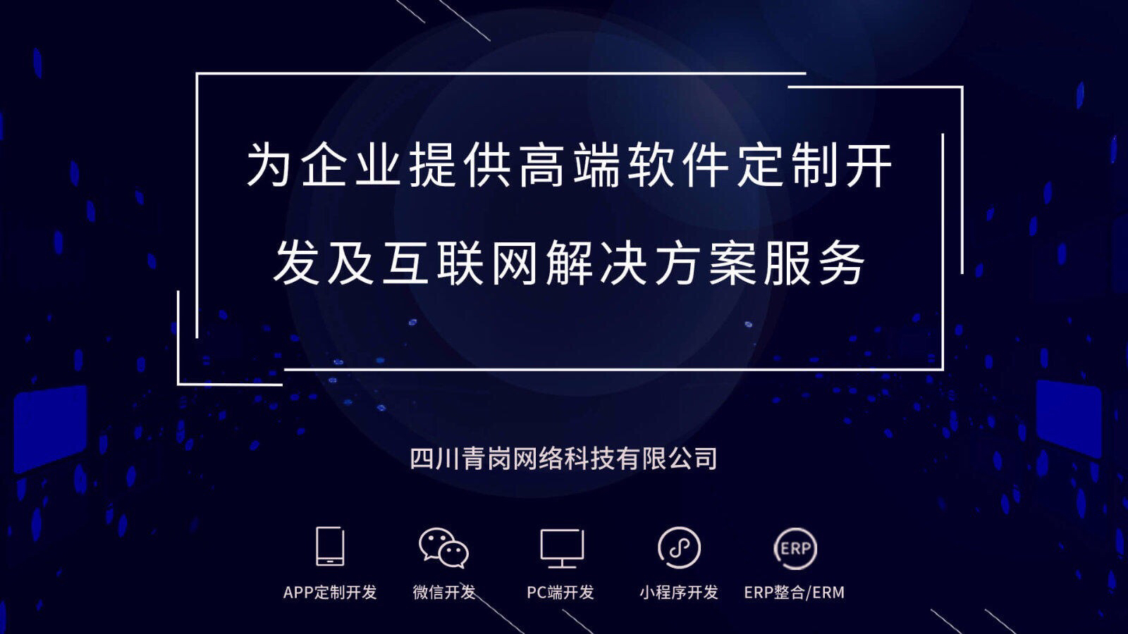 it外包_郑州it外包_it技能外包