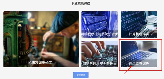 witch it女巫技能_简历it技能怎么写_it技能