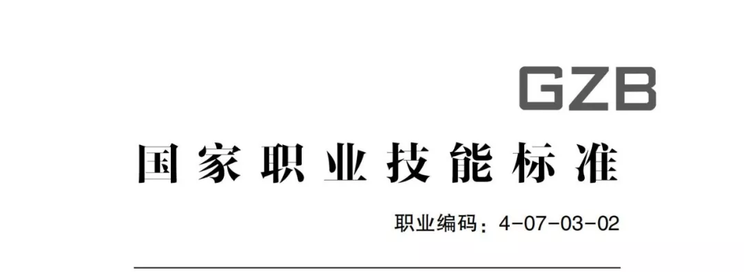it服务项目经理证书_it技能服务_it服务合同范本