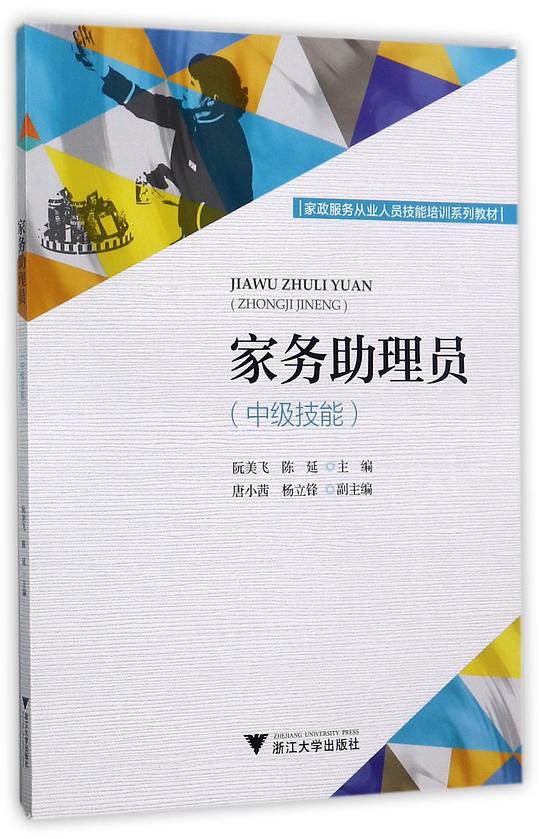 it服务合同范本_it服务项目经理证书_it技能服务