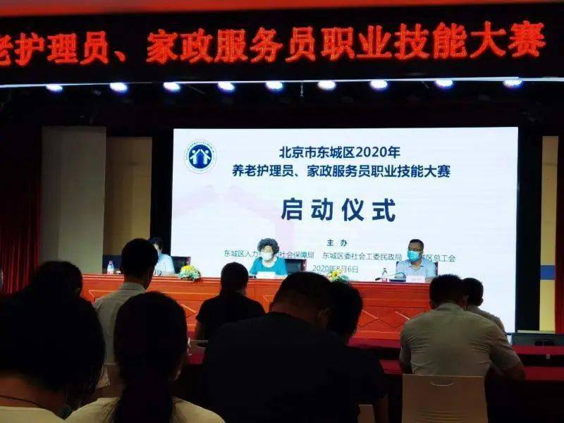 it技能服务_it服务合同范本_it服务项目经理证书