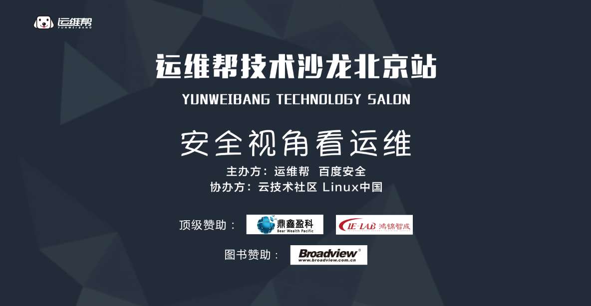 it运维管理系统_it运维_it运维是it行业底层