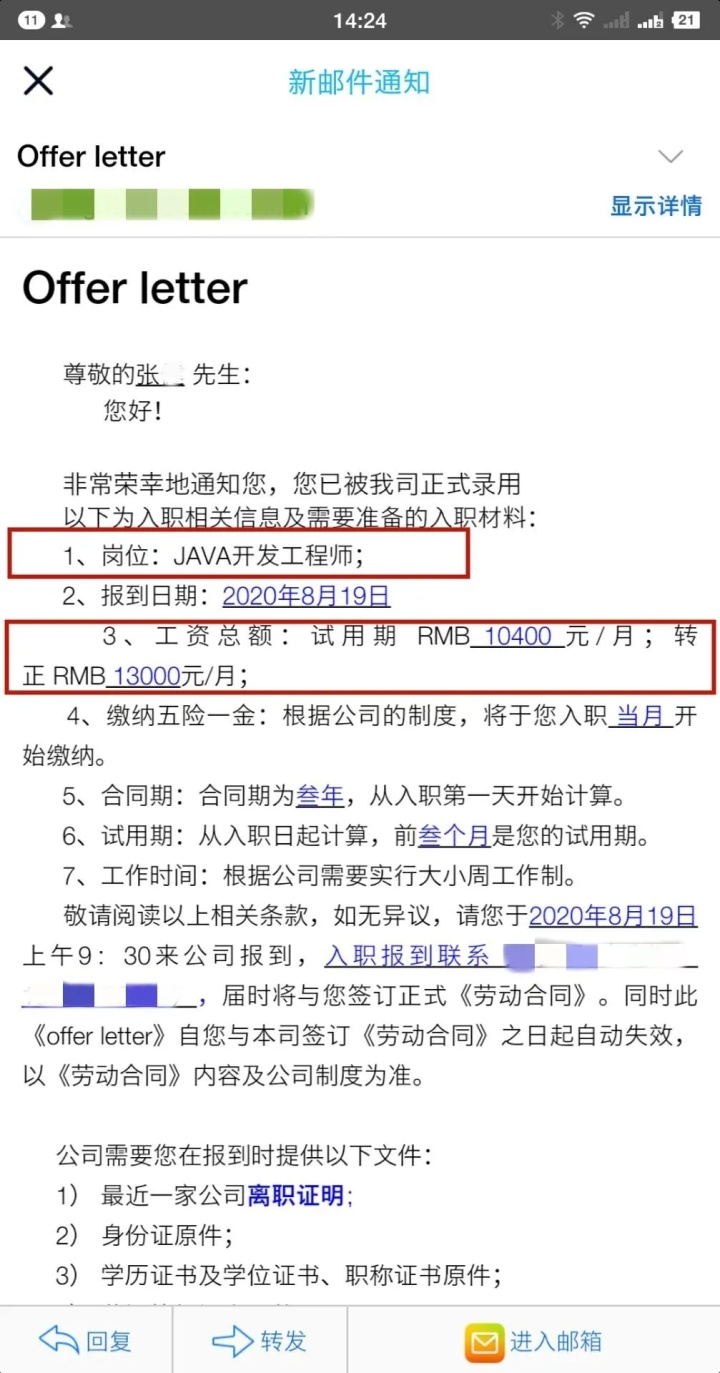 it技术人员_it人员述职报告范文_it技术包括哪些技术
