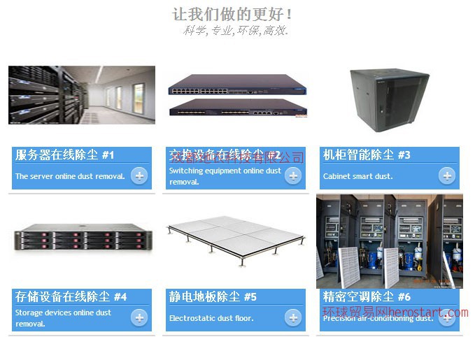 it运维服务_服务器运维技术_运维服务