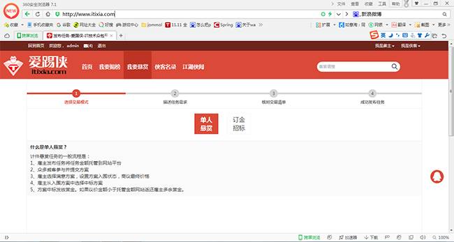 电商 供应链金融 it咨询 服务 公司_it服务 图标_it服务