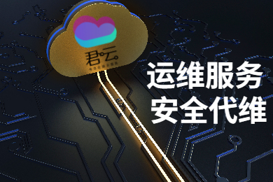 服务器运维外包_医院驻点外包运维合同_外包华润做运维
