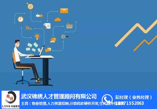 广州it外包_青岛it外包运维服务_it外包服务