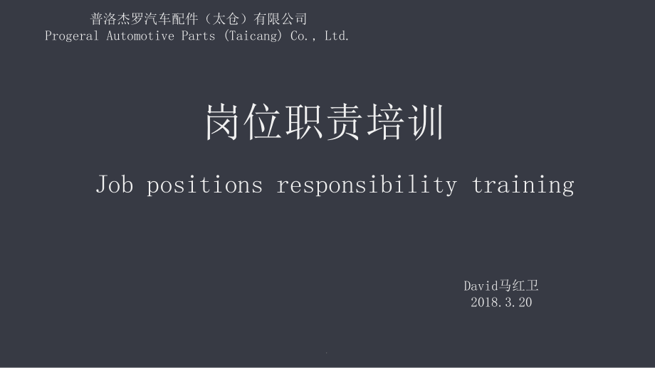 it技术负责人岗位职责_最新it技术_it技术工程师