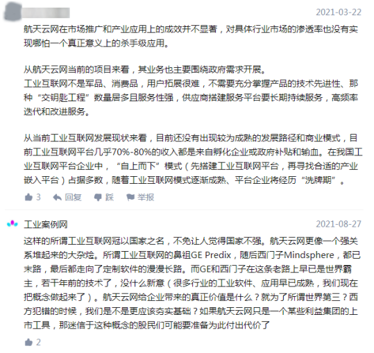 it运维外包公司_it运维外包_linux服务器运维外包