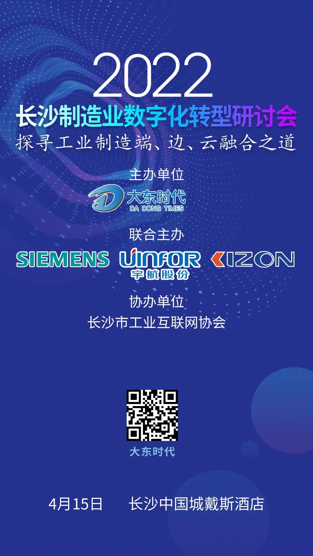 it运维外包公司_it运维外包_linux服务器运维外包