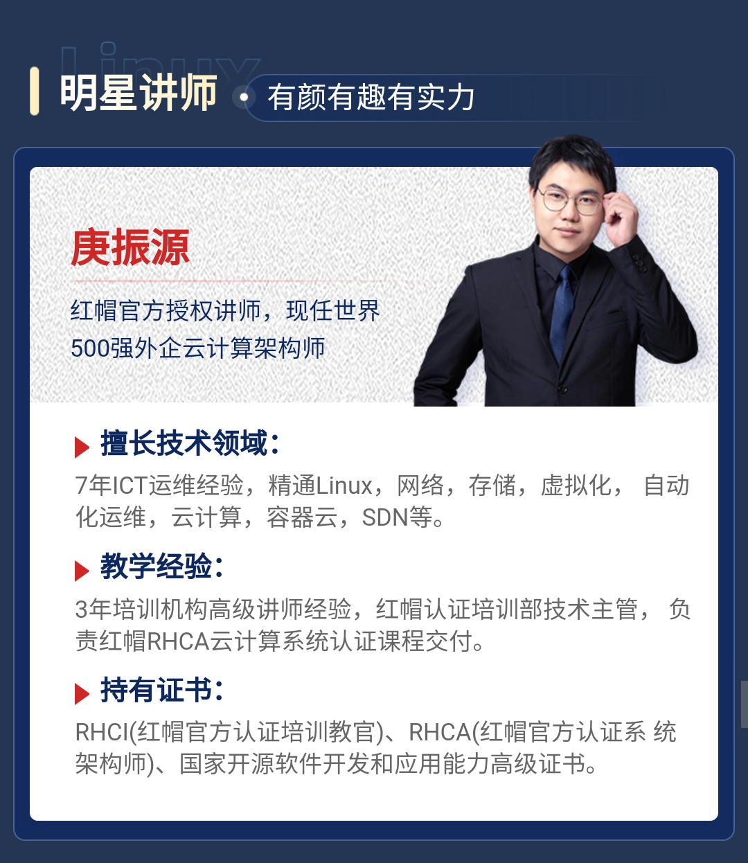 it运维服务流程图_服务器运维技术_运维服务管理体系建设