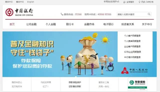 it公司 互联网公司_it技术公司_it技术网站排名