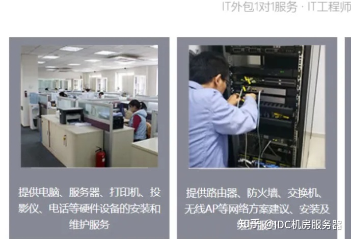 为什么不seo外包能去外包公司_pc外包公司_卓望公司是外包公司吗