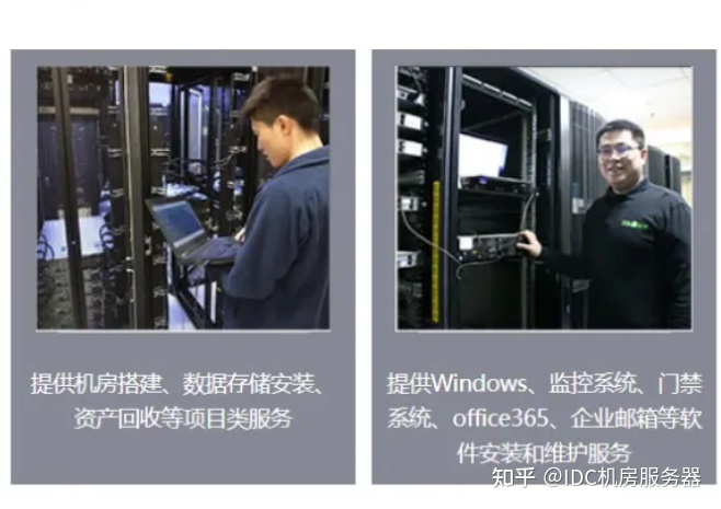 pc外包公司_为什么不seo外包能去外包公司_卓望公司是外包公司吗