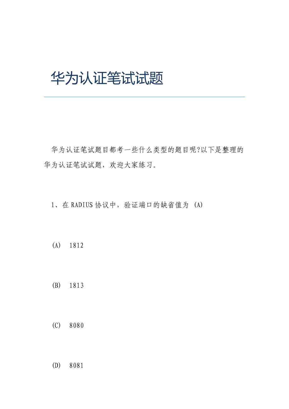 百度外包和阿里外包_离岸外包与外包_pc外包