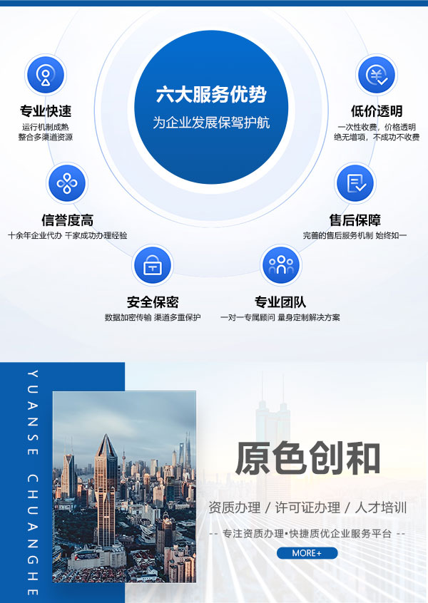 it外包服务_北京it外包公司有哪些_it外包服务合同