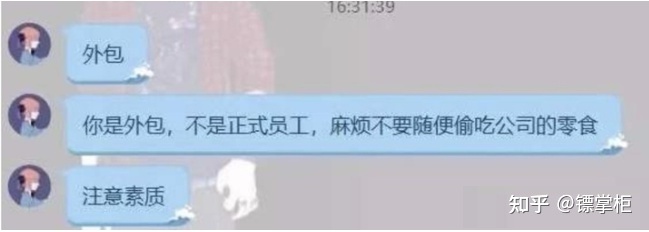 科蓝公司是外包公司吗_pc外包公司_外包公司不能入职客户公司