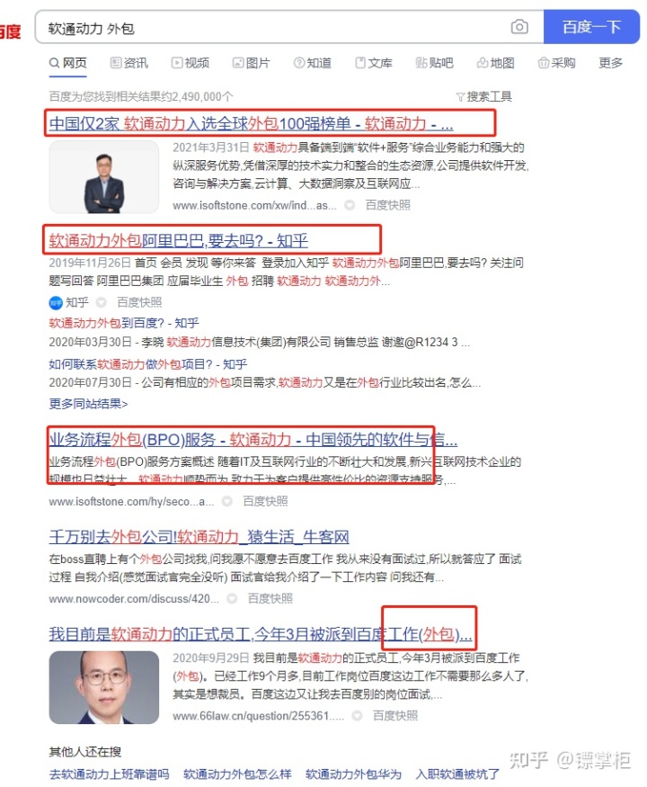 pc外包公司_外包公司不能入职客户公司_科蓝公司是外包公司吗