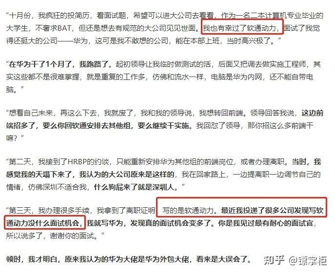 科蓝公司是外包公司吗_pc外包公司_外包公司不能入职客户公司