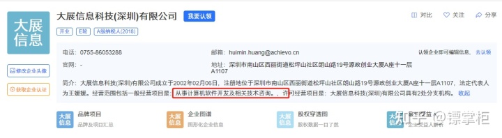 pc外包公司_外包公司不能入职客户公司_科蓝公司是外包公司吗