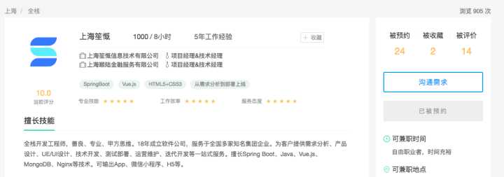百度外包和阿里外包_岗位外包与劳务外包_pc外包