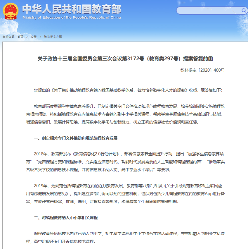 互联网时代it人员观后感_it技术包括哪些技术_it技术人员