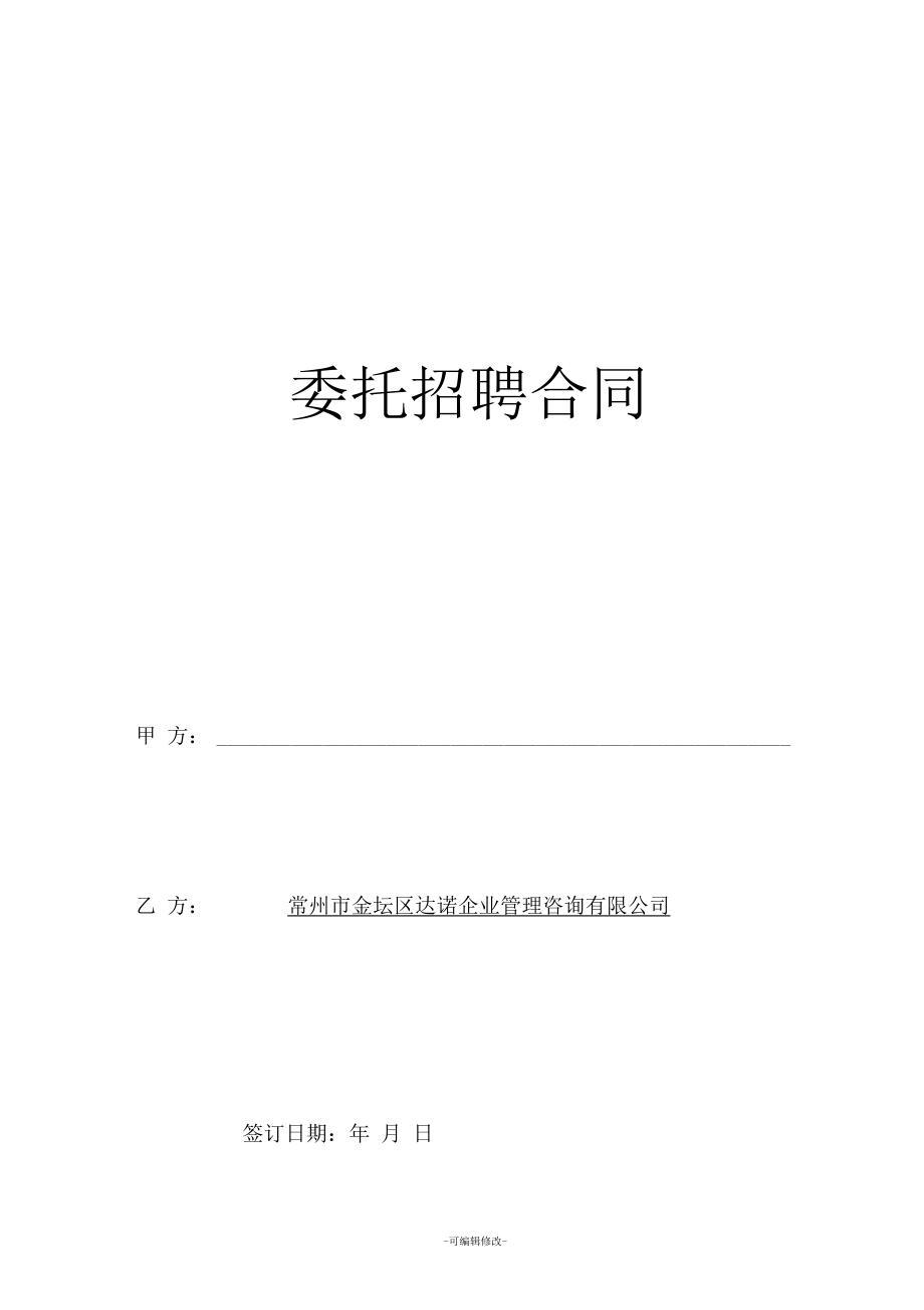 郑州it外包_it外包_it外包服务公司