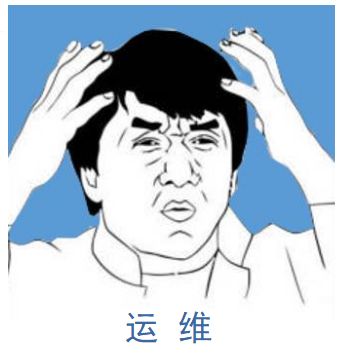 it运维技术_it运维新技术_摩卡it运维管理 报价 软件