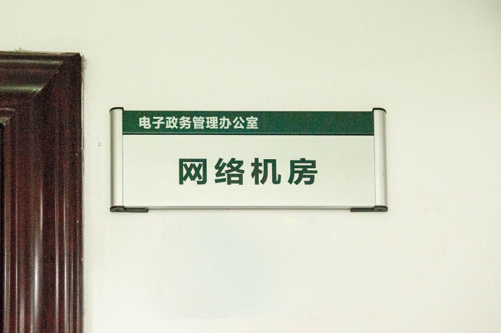it运维服务管理流程_it专业linux系统网络运维讲师个人介绍_it运维技术