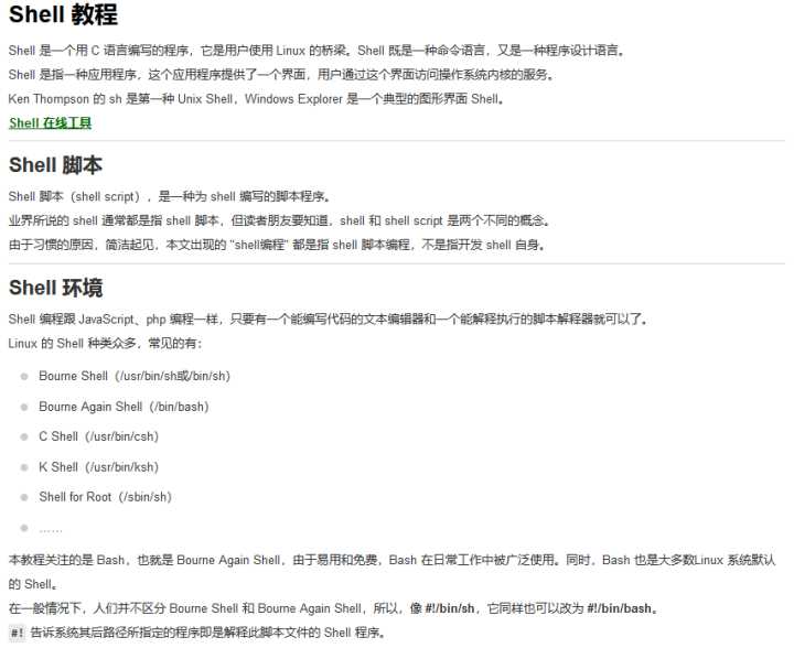 服务器运维技术_数据中心运维服务解决方案 下载_运维服务服务器网络设备日常巡检报告