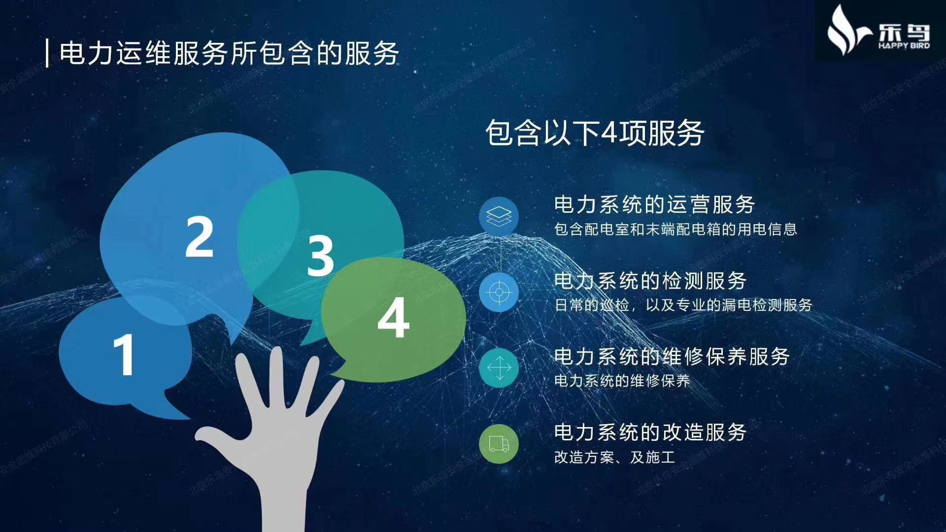 去外包公司做运维好吗_it运维外包公司_it运维外包