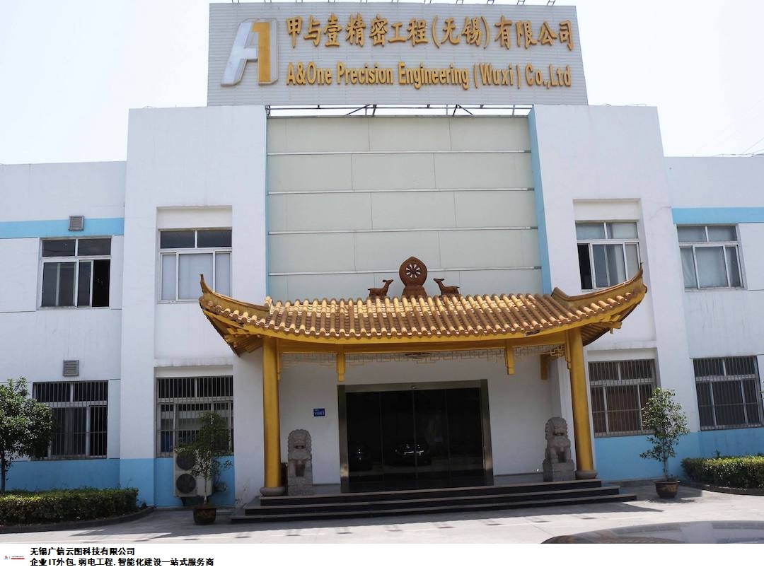 公司IT外包值得信赖,IT外包
