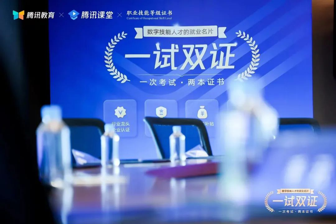 it服务管理系统_it服务确认单_it技能服务