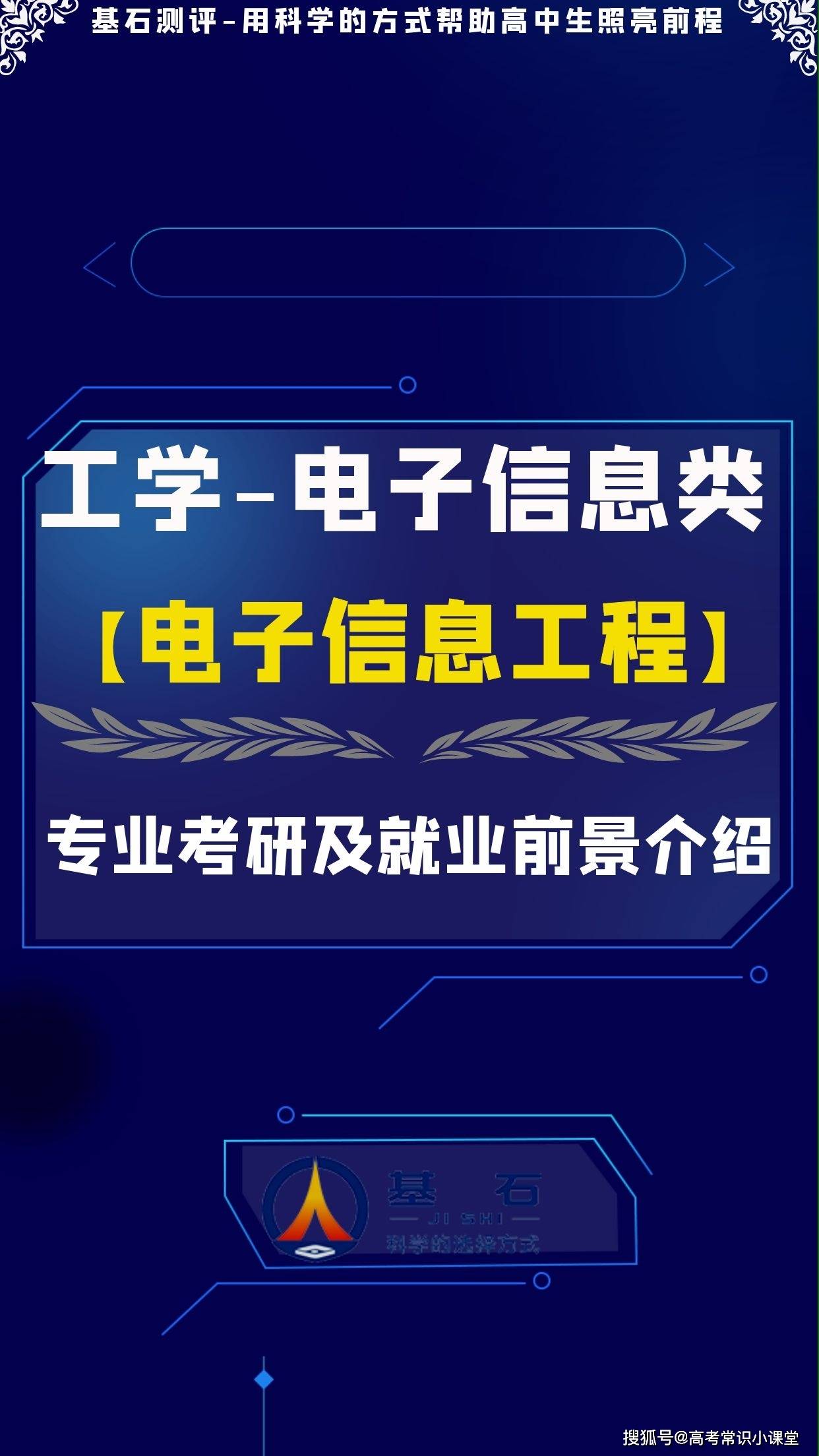 最新it技术_it技术支持_it新技术 支持