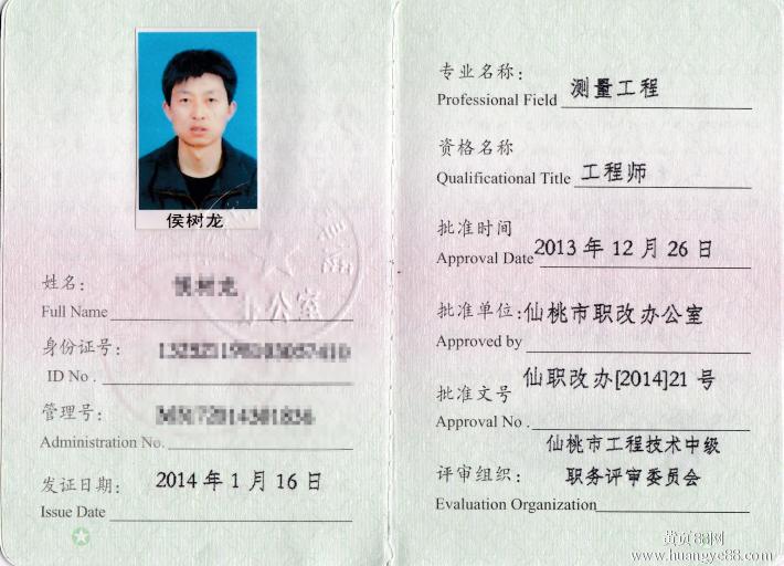 it技术支持师的经历_it工程师_it程序员的女鼓励师