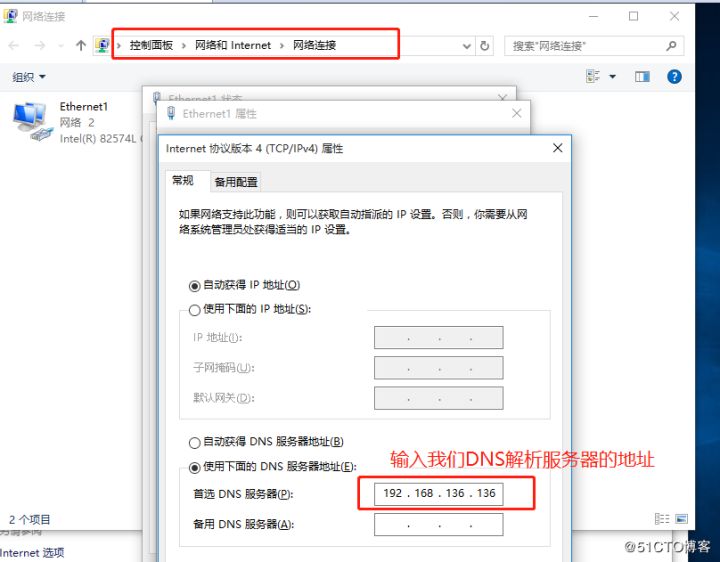 如何更改服务器的默认首页设置？