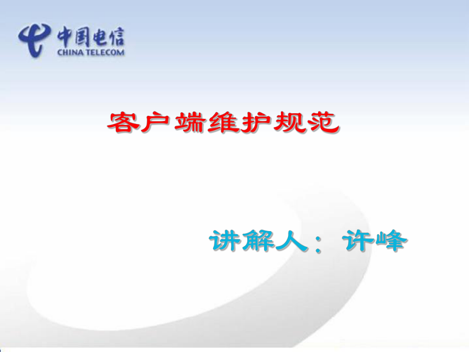 it技术论坛_最新it技术_it技术支持