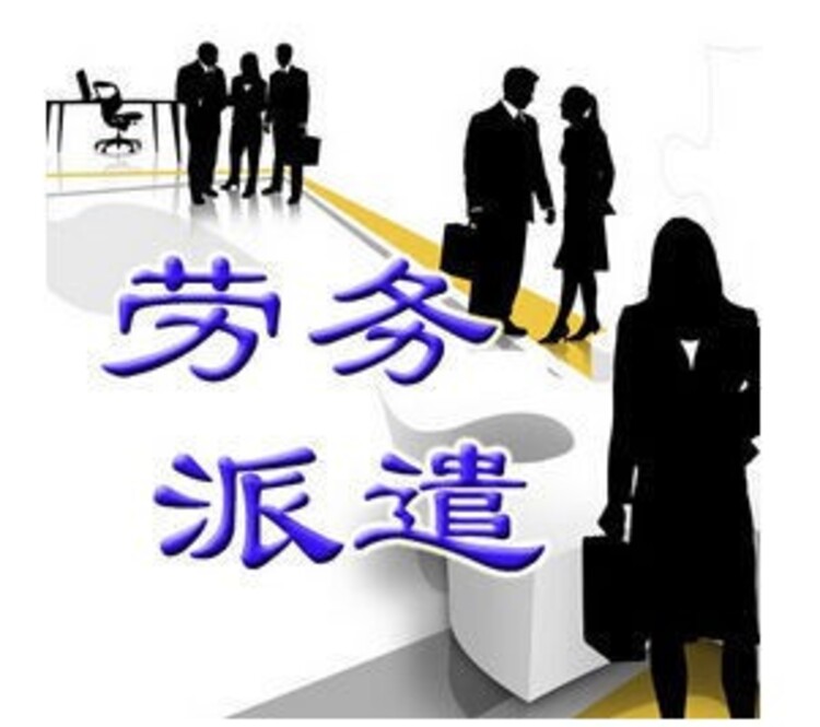 pc外包公司_公司换外包公司工龄怎么算_接公司外包团队公司
