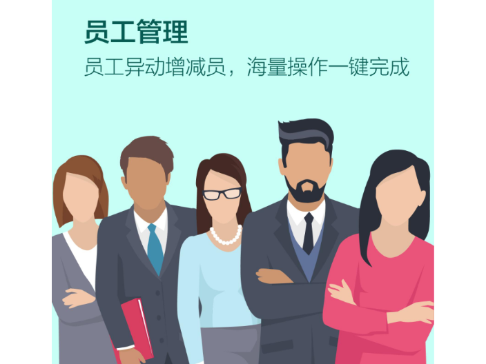 济南运维工程师人力外包服务方案,人力外包