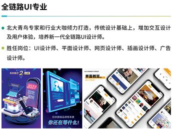 it人员 知乎_it技术宅技术_it技术人员