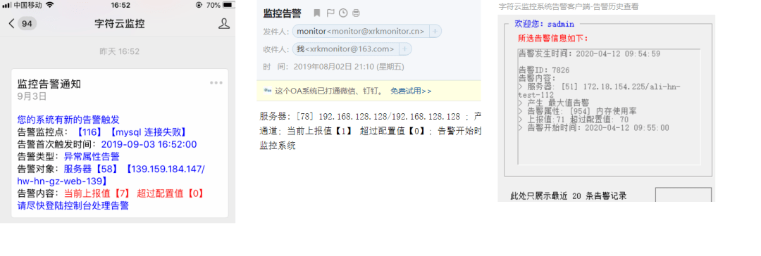 服务器运维_运维服务管理体系_运维项目服务巡检报告