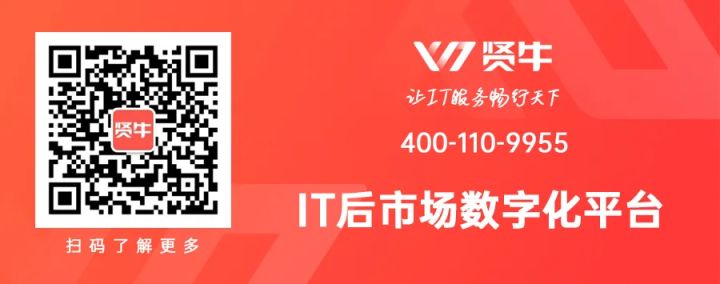 华胜天成中国it服务峰会_it服务_it服务机房