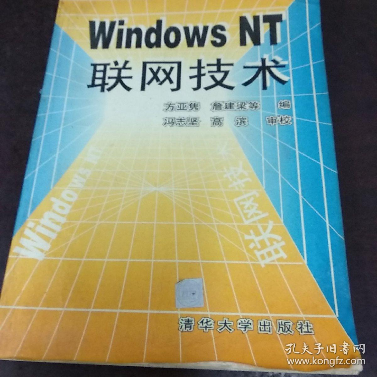 服务器运维技术_信息安全运维服务_it运维 it服务