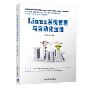 it运维 it服务_服务器运维技术_信息安全运维服务