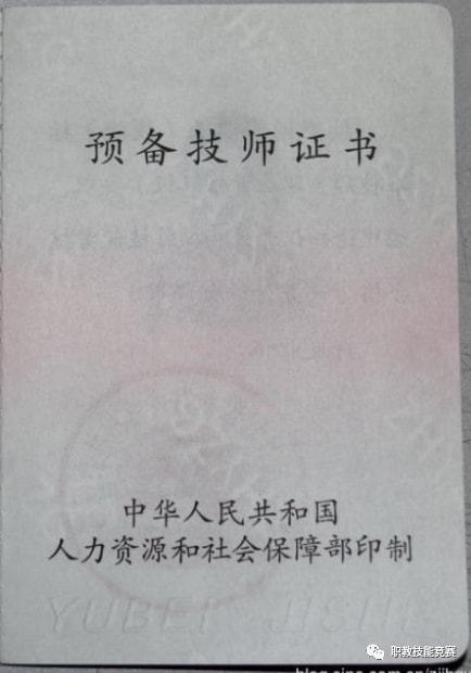 it技术团队工作氛围_it项目技术方案_it技术员