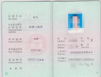 it服务_it服务工程师证书_it服务预算和核算管理流程图解