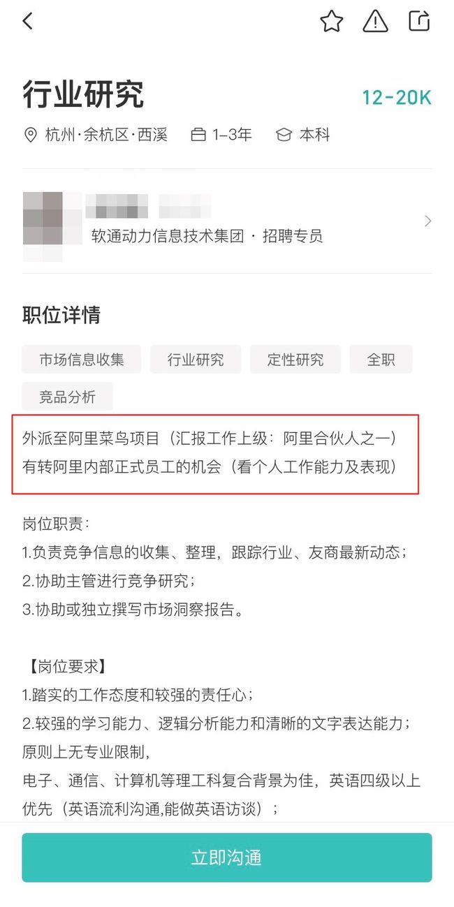 it外包_it外包公司_it外包服务